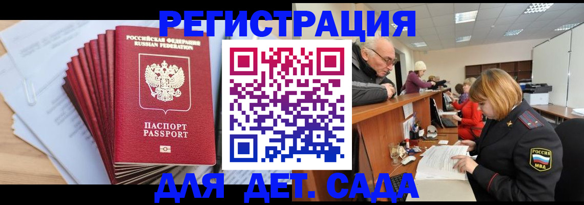 временная регистрация собственник в Пролетарске