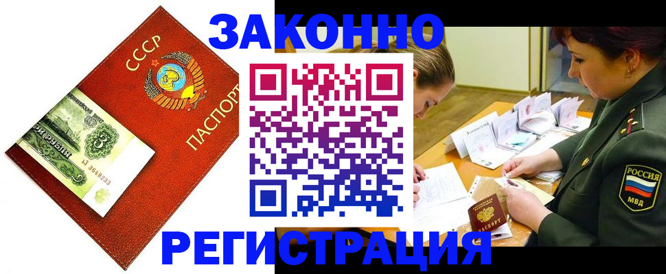 регистрация для школы в Пролетарске